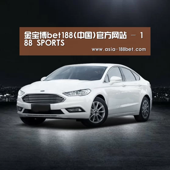 新能源汽车