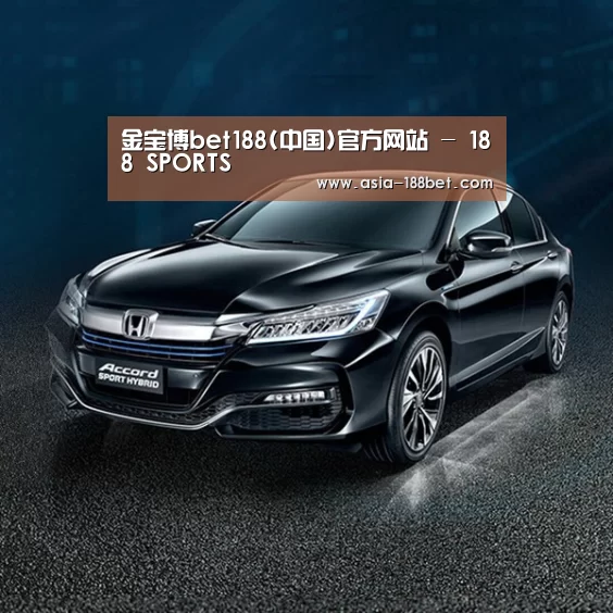 新能源汽车