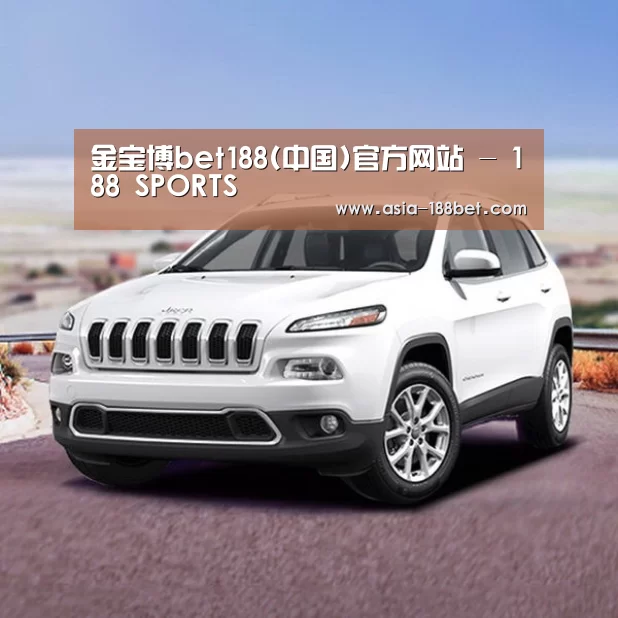 新能源汽车
