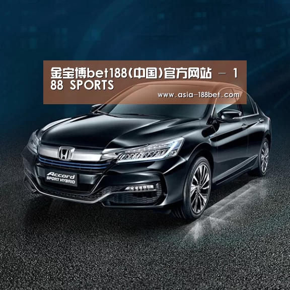 新能源汽车