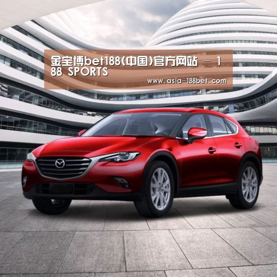 新能源汽车
