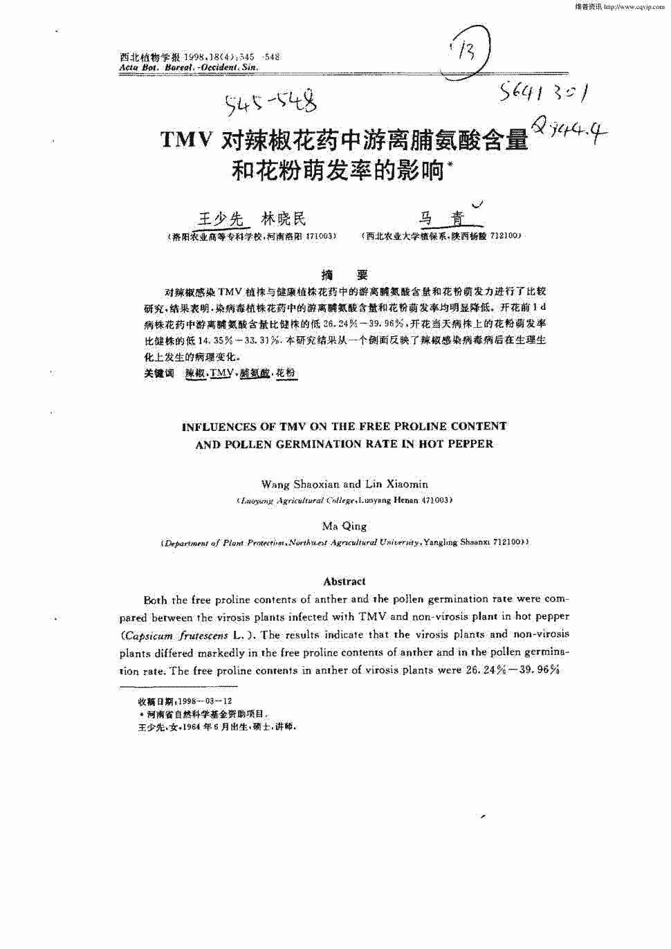 金宝博官网