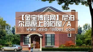金宝博官网