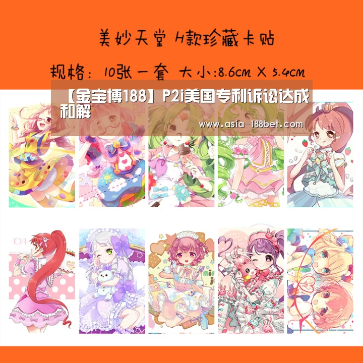 金宝博188