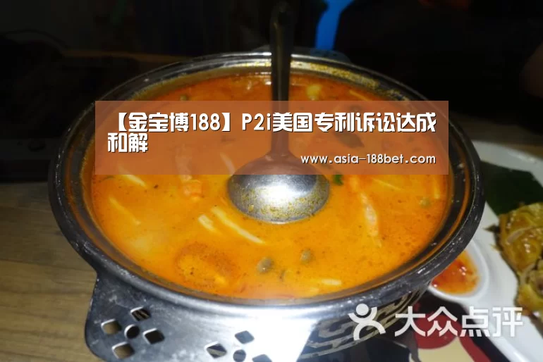 金宝博188